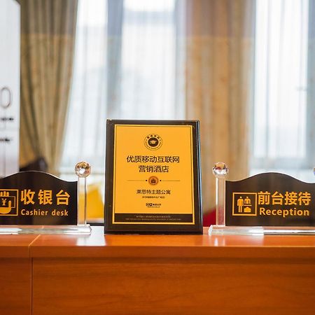 Guangzhou Laiste Aparthotel Science City Greenland Central Plaza Branch - Free Shuttle Bus To Canton Fair Complex During Canton Fair Period Exterior foto