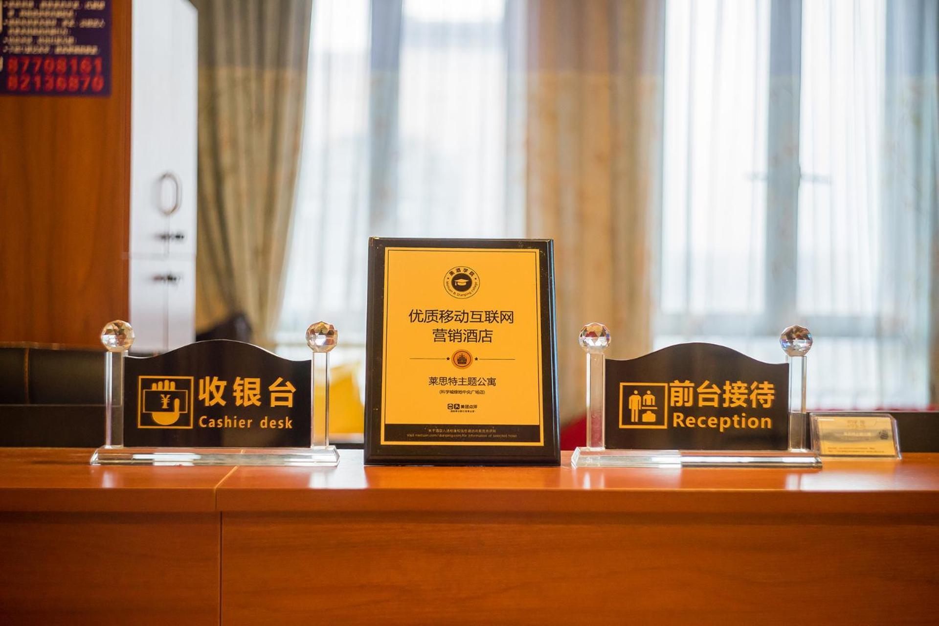 Guangzhou Laiste Aparthotel Science City Greenland Central Plaza Branch - Free Shuttle Bus To Canton Fair Complex During Canton Fair Period Exterior foto